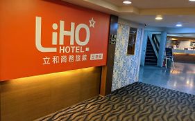 Liho Hotel Tchaj-nan Exterior photo