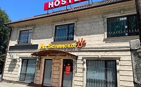 Hostel На Белинского Almaty Exterior photo