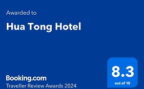 Hua Tong Hotel Chua-lien Exterior photo