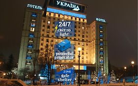 Ukraine Hotel Kyjev Exterior photo