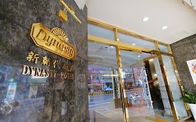Dynasty Hotel Tchaj-nan Exterior photo