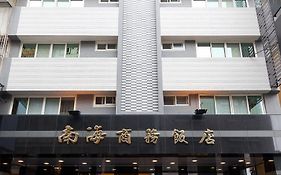 Hotel South Sea Kao-siung Exterior photo
