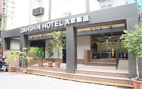 Dahshin Hotel Tchaj-pej Exterior photo