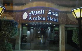 Arabia Hotel Káhira Exterior photo