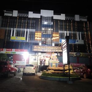 Hotel Famous Residency Tiruchirappalli Exterior photo