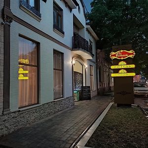 Gotel - Restoran " Olexia " Běrehovo Exterior photo