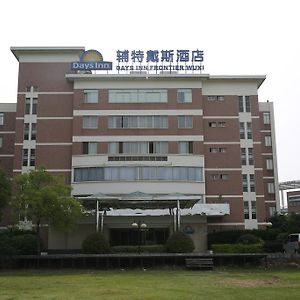 Days Inn Frontier Wuxi Wu-si Exterior photo