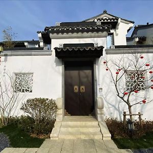 Vila Xiangquan Peach Blossom Sand Ma'anshan Exterior photo