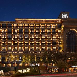 Hotel Urcove By Hyatt Hangzhou West Lake - Ten Minutes Walk To The West Lake Hangzhou Tourist Map Complimentary At Check In Exterior photo