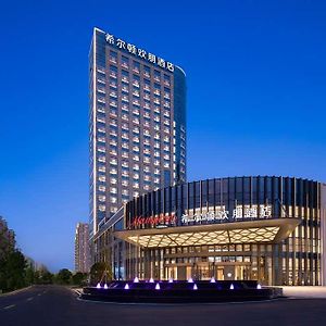 Hotel Hampton By Hilton Xiaogan Exterior photo