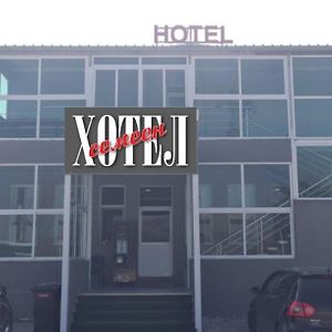 Hotel Нов Хотел Девня Devnya Exterior photo