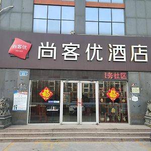 Thank Inn Chain Hotel Shandong Zibo Linzi Heng Haiway Xindian  Exterior photo