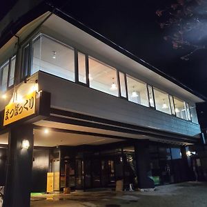 Hotel Matsupokkuri Jamagata Exterior photo