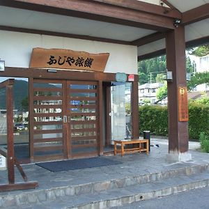 Hotel Annex Fujiya Ryokan Kaminoyama Exterior photo