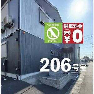 Apartmán 無料駐車場あり ペットok 岐阜南ステーションルーム 1名から4名まで Exterior photo