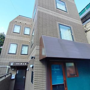 Aparthotel Hananoie華之家 Prefektura Tokio Exterior photo