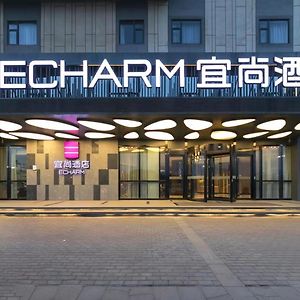 Echarm Hotel Wuhan Guanggu Biology City Exterior photo