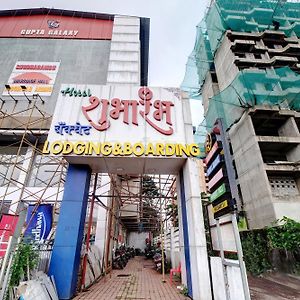 Hotel Collection O Shubharambh Lodging And Boarding Bombaj Exterior photo