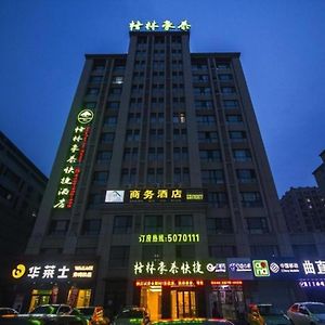 Greentree Inn Weifang Kuiwen District Beiwang Jiale Exterior photo