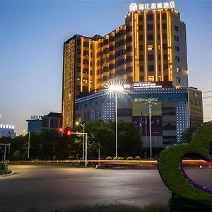 Metropolo Hotel Yining Development Zone Hanma Building Kipekyuzi Exterior photo