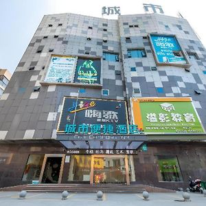 City Comfort Inn Yueyang Pingjiang Nanjiang Fulon Pedestrian Street Daping Exterior photo