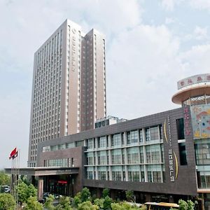 Landison Plaza Hotel Wuxi Wu-si Exterior photo