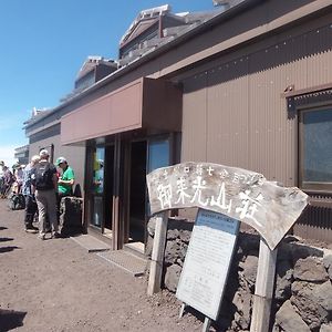 Vila Goraikou Sansou Mt Fuji New 7Th Station Fujinomiya Route Exterior photo