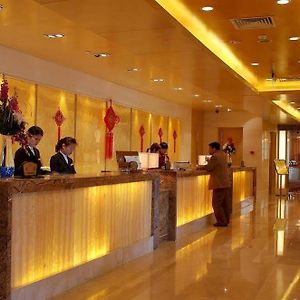 Xiangmei International Hotel Wu-si Interior photo