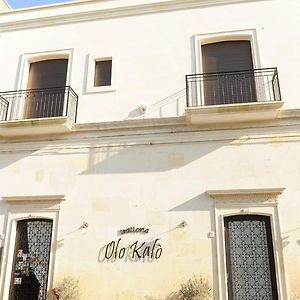 Hotel Olo Kalo Locanda Corigliano dʼOtranto Exterior photo