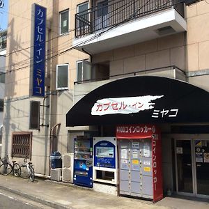 Capsule Inn Miyako Jokohama Exterior photo