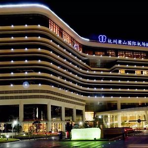 Deefly Grand Hotel Airport Hangzhou Jingjiang  Exterior photo