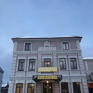 Арт-Готель "Династія" Bila Cerkva Exterior photo