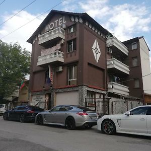 Hotel Chamishki Blagoevgrad Exterior photo