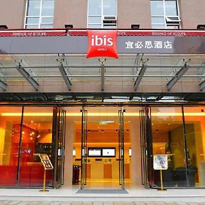 Hotel Ibis Leshan City Center Exterior photo