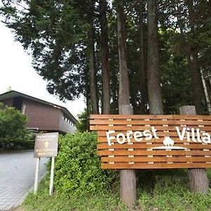 Showa Forest Village Čiba Exterior photo