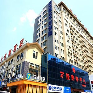 7Days Inn Qingzhou Pingzhangfu Store Wej-fang Exterior photo