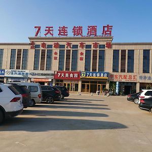 7Days Inn Guangrao Bus Terminal Tung-jing Exterior photo